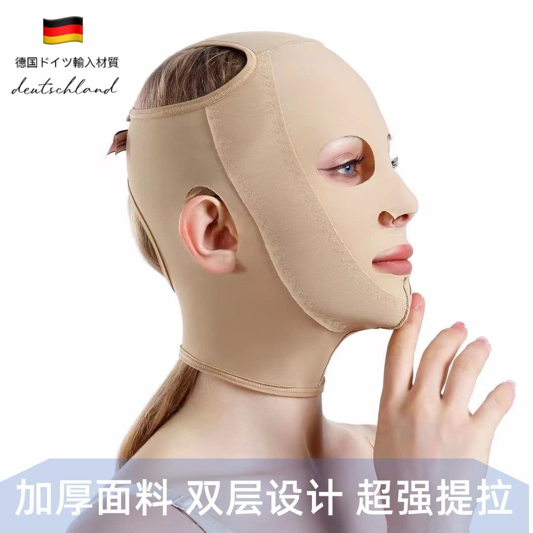 Medical face slimming bandage, facial v-face artifact, face lifting and firming mask, face carving, full face line carving, hood after surgery