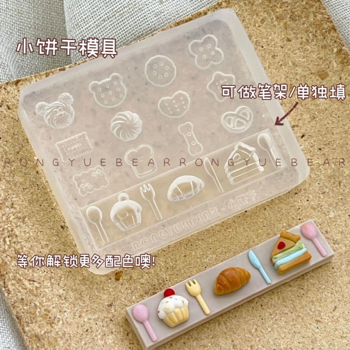 Nail art three-dimensional silicone bear mold with cute cartoon shape, durable, highly transparent and easy to release, DIY nail art decoration