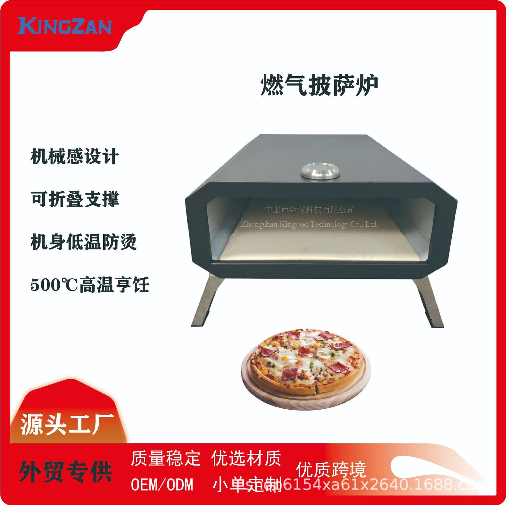 16-Inch Foldable Gas Pizza Oven Portable Pizza Oven with Pizza Stone Gas BBQ Grill