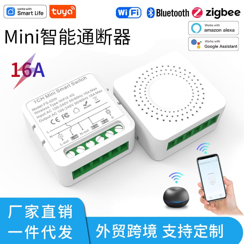 WIFI graffiti smart switch, Zigbee 1/2/3/4-channel junction box switch, voice timer switch