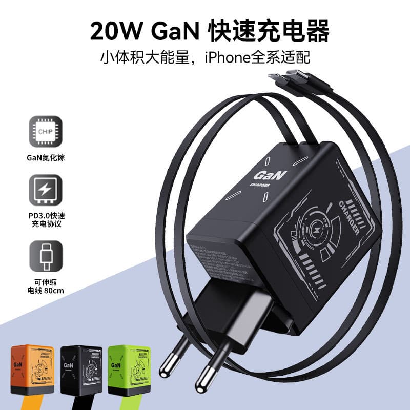 20W GaN Charger with European Adapter, Full Protocol Charging Head with Dual Retractable Charging Cables