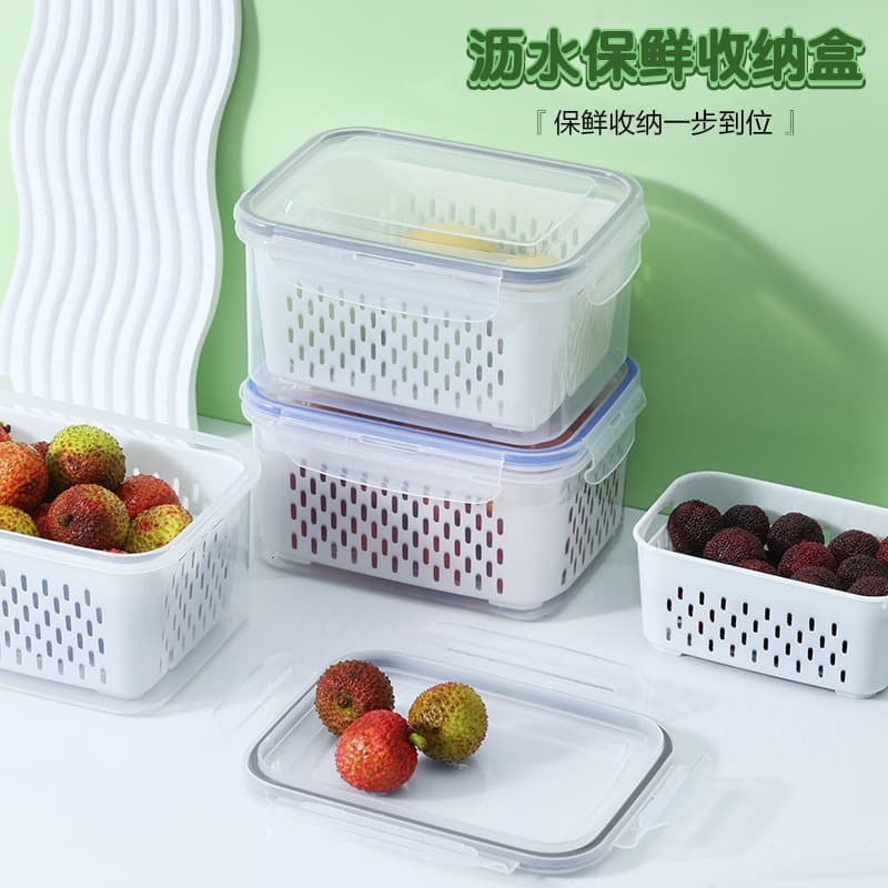 FCM certified three-piece food storage box kitchen refrigerator special fruit and vegetable drain box sealed