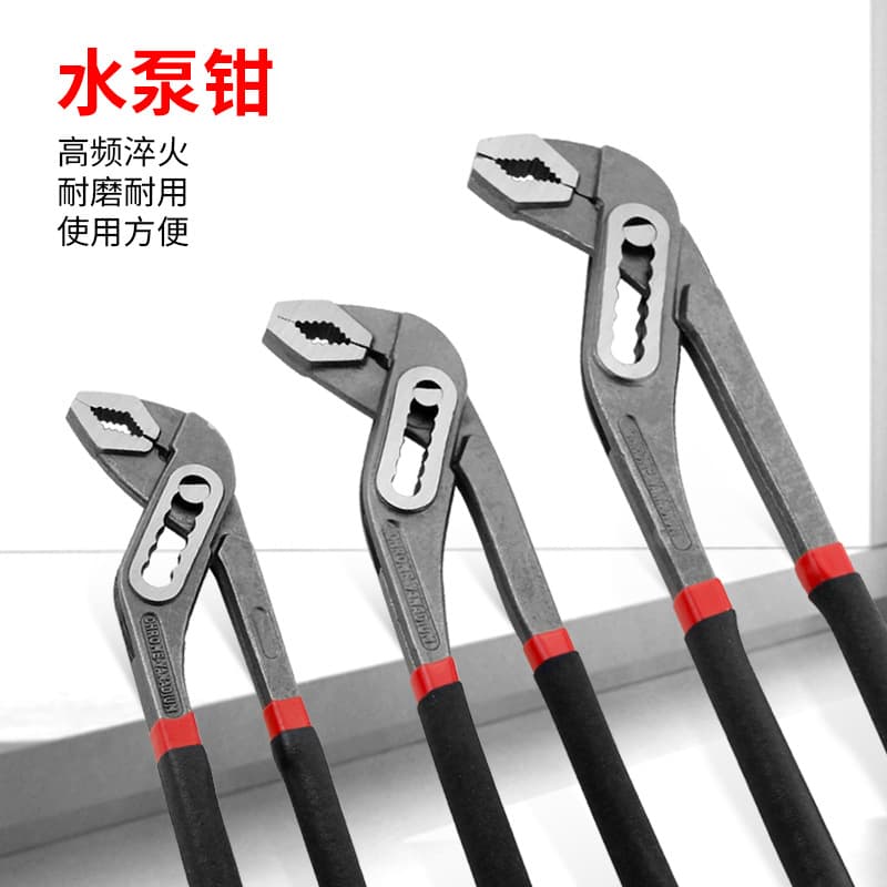 Adjustable Water Pump Pliers Carbon Steel Multi-Purpose Wrench Adjustable Pipe Pliers Water Heater Repair Tool Hand Tools