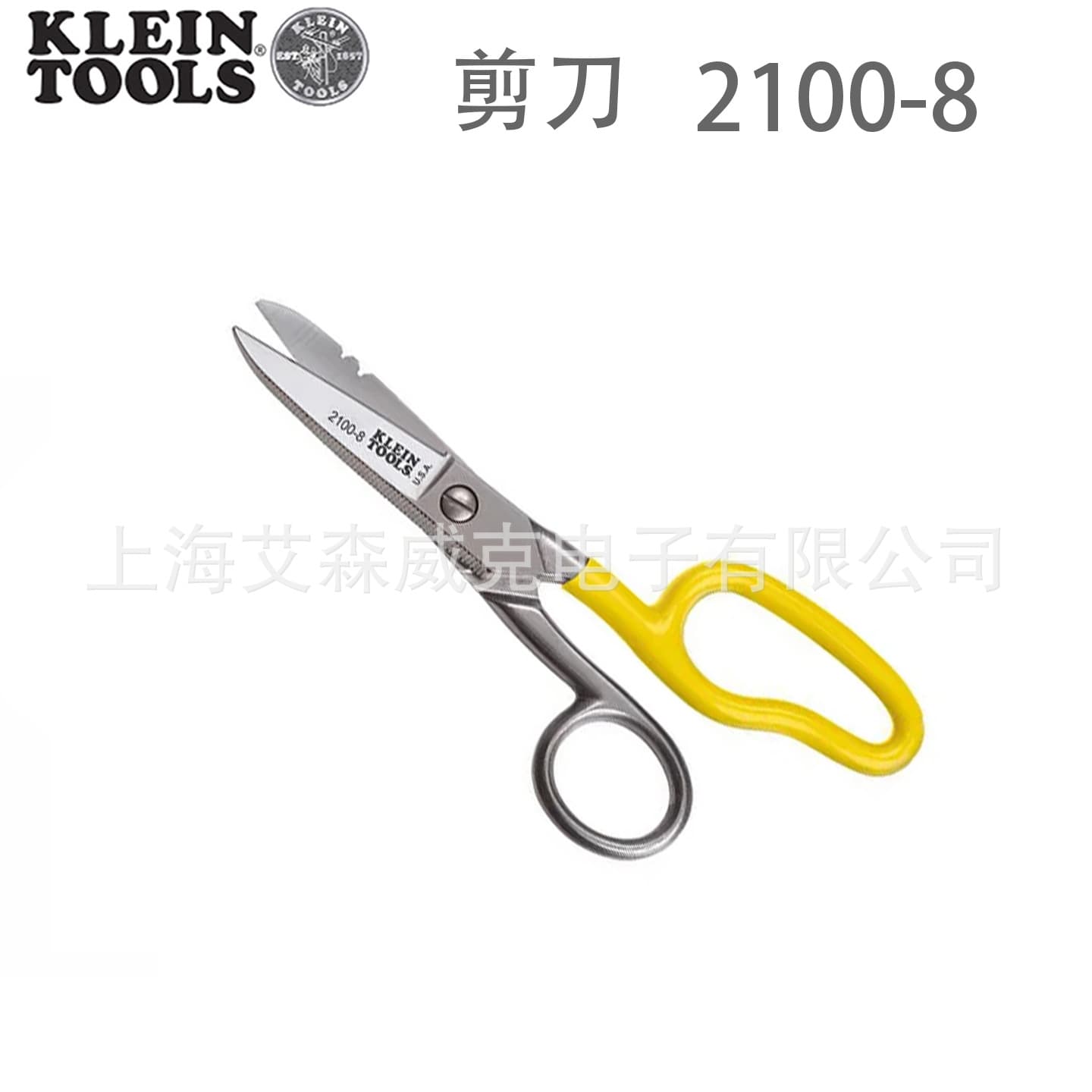 2100-8 American KLEIN TOOLS industrial scissors 2100-8