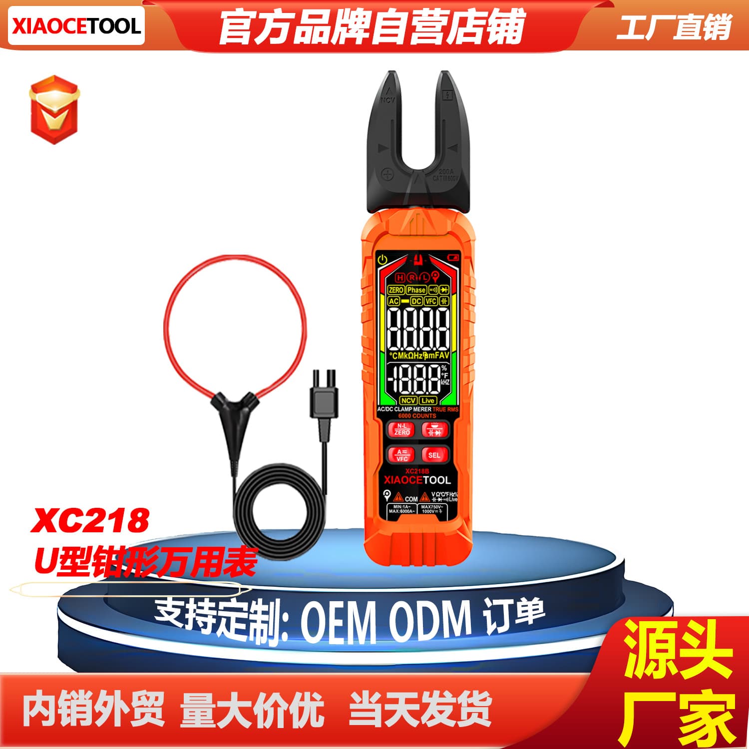 XIAOCETOOOL Flexible Clamp Current Clamp Multimeter Digital High Precision 6000A AC and DC Clamp Meter