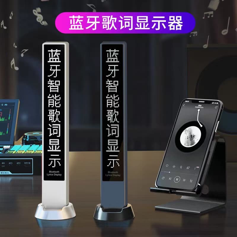 Trendy Bluetooth Lyric Display Music Prompter Song Screen Speaker Karaoke Buddy Headphone Speaker Car