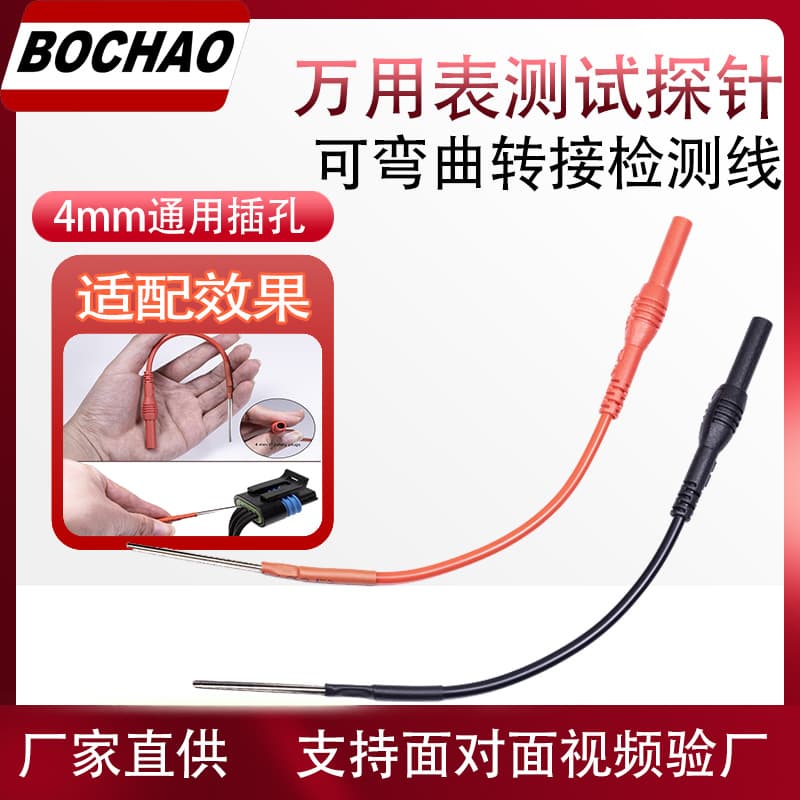 Factory Direct 4mm Female to Pin Plug Terminal Wire Multimeter Hook Test Lead