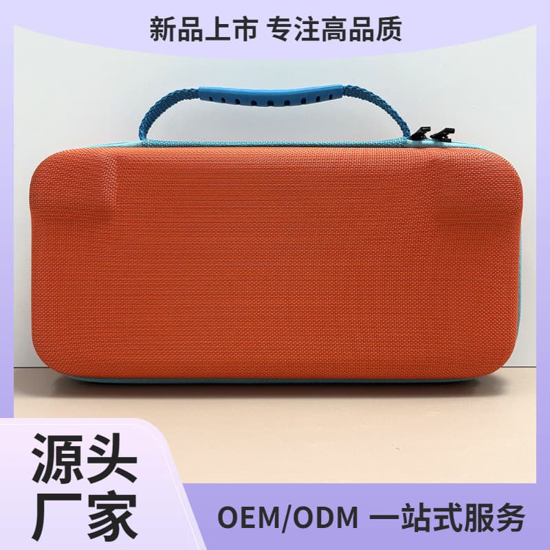 Suitable for Nintendo switch2 generation storage bag, game console storage box, new EVA nylon new storage bag