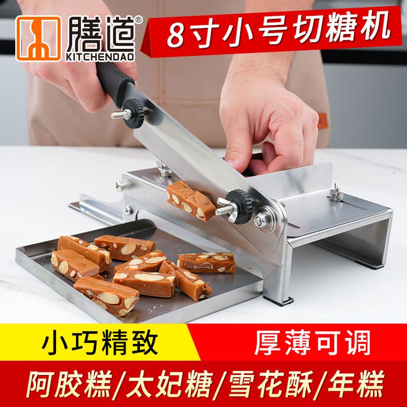 8-inch Small Candy Cutter for Nian Gao, Ejiao Cake Slicer, Household Nougat Small Manual Toffee Cutting Tool