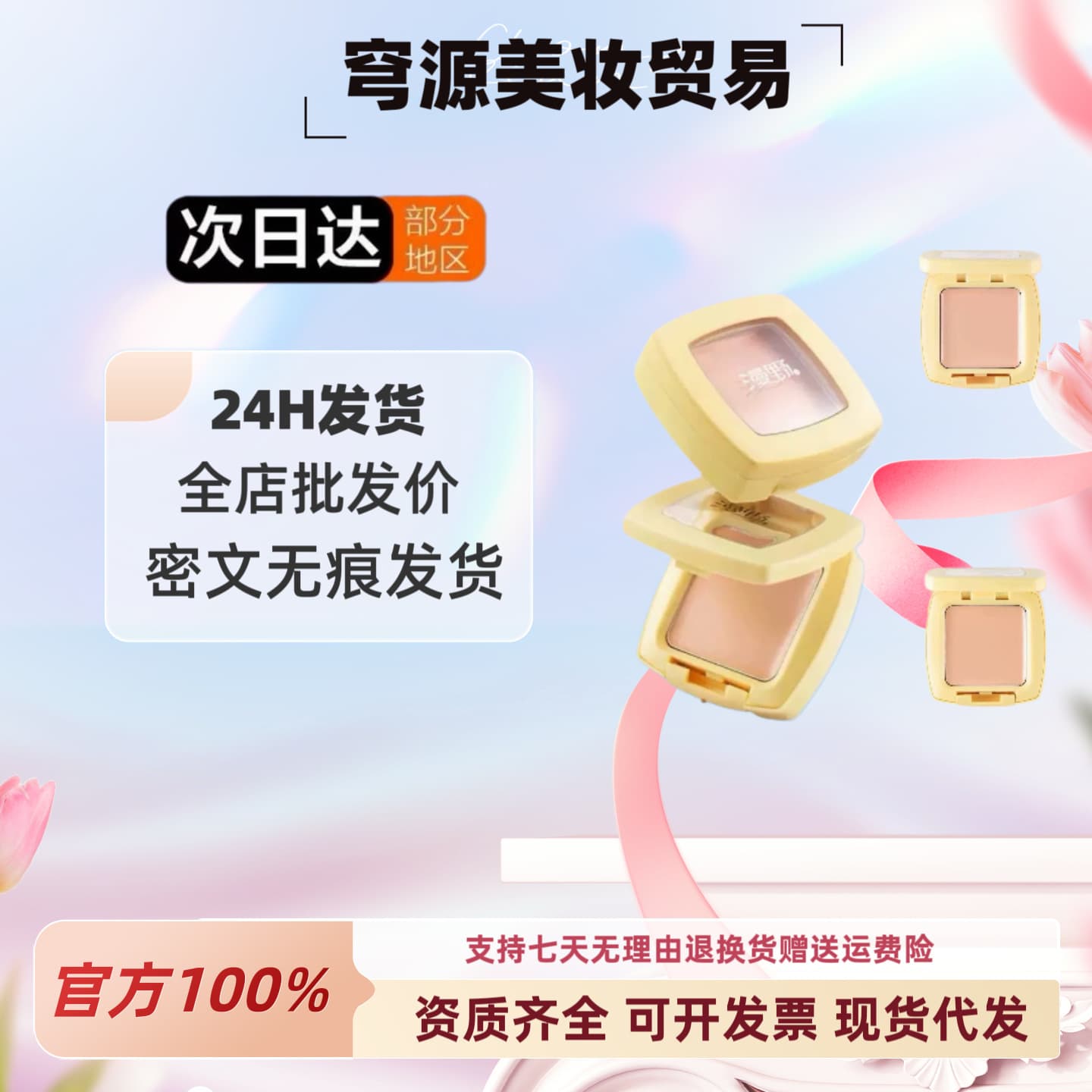 Manye Butter Concealer Covers Dark Circles, Removes Acne Marks and Tear Troughs, Brightens Long-lasting Makeup, Waterproof and Sweatproof Concealer Palette
