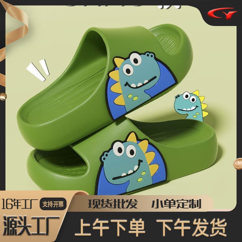 Summer Children's Slippers New Indoor Home Bathroom Shower EVA Thick Sole Sandals Sports Flip-Flops Wholesale