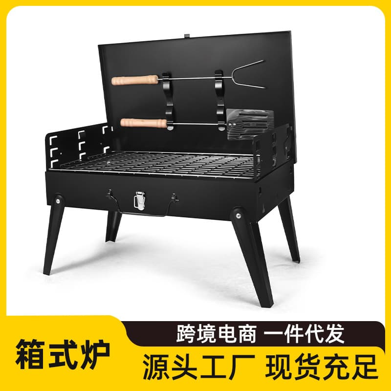 Outdoor barbecue grill household portable grill foldable picnic stove box grill multi-functional camping grill