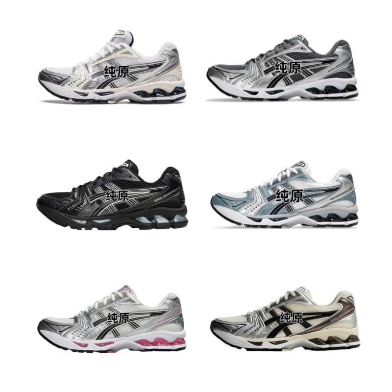 Putian Shoes Cross-border Gel-Kayano14 Asics Cushioning Running Shoes Men's Women's Mesh Breathable Sports Casual Shoes