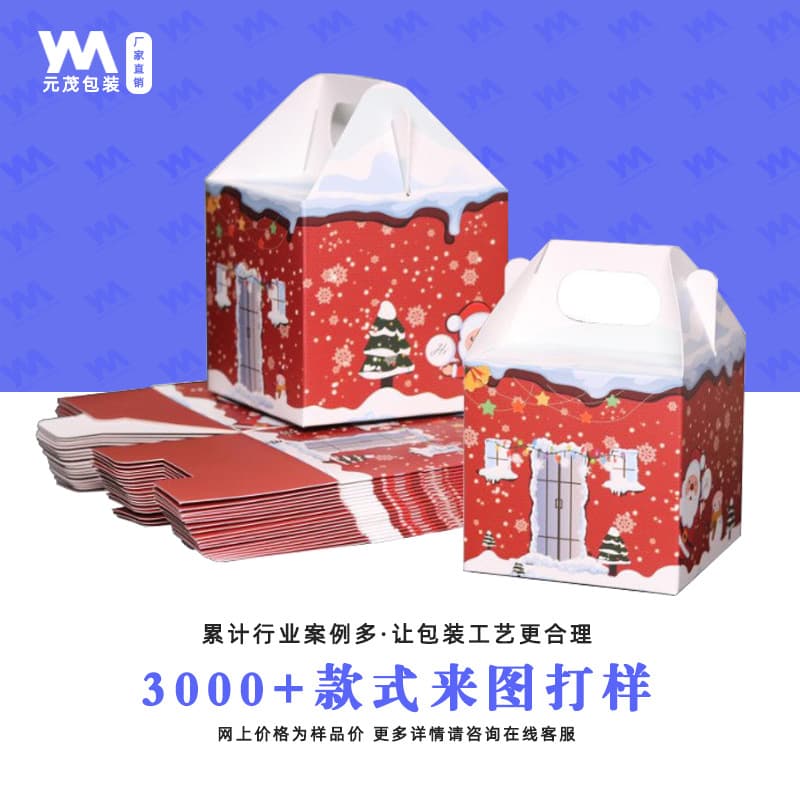 Creative Christmas Decoration Gift Boxes for Mall Window Displays, Small Batch Customization Starting from 100 Pieces