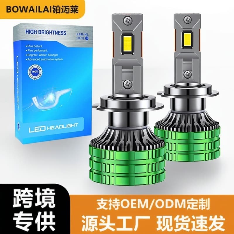 Cross-Border H4 High and Low Beam Headlights H1 Car LED Headlights H3 9012 Headlights 9005 9006 H7 H11 H8