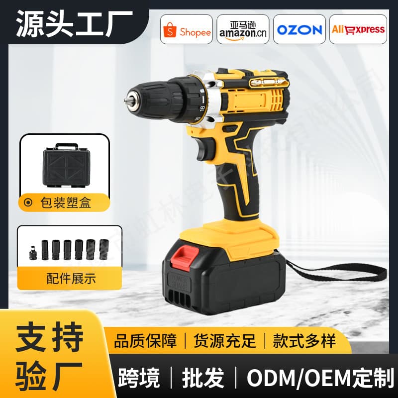 Handheld Electric Drill Household Multi-Function Drill Cordless Screwdriver Professional Drilling Electric Tool
