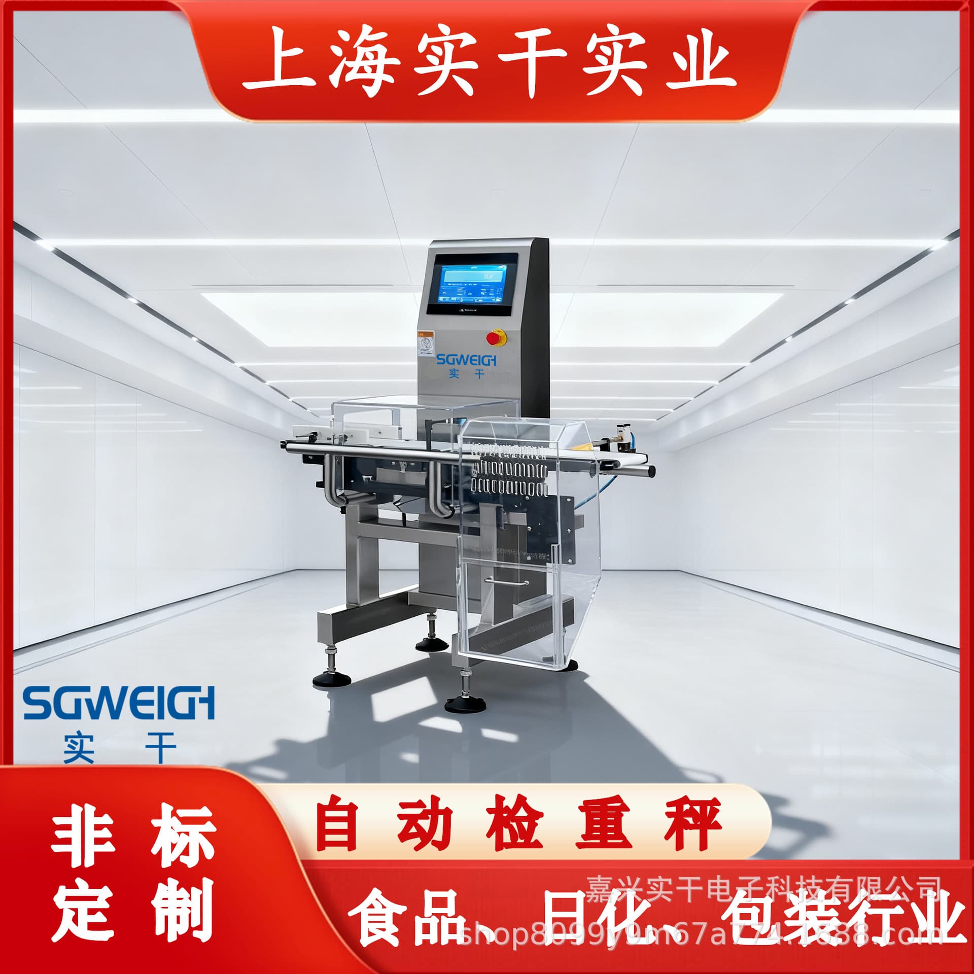 Flat medicine box online high-speed checkweigher, small medicine box automatic sorting weighing machine, high-precision real-time monitoring and rejection