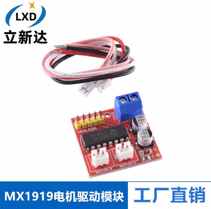 MX1919 2.5A Dual H-Bridge Stepper Motor Driver Board with Forward/Reverse PWM Speed Control