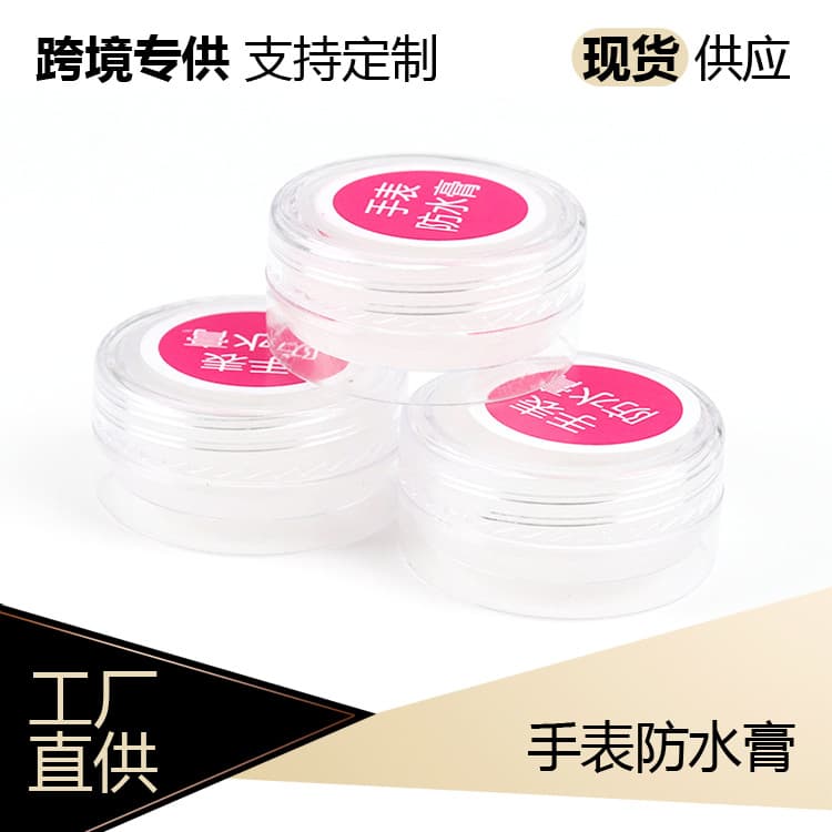 Watch Repair Tool Universal Watch Waterproof Grease Watch Maintenance Horological Tool Household Tool