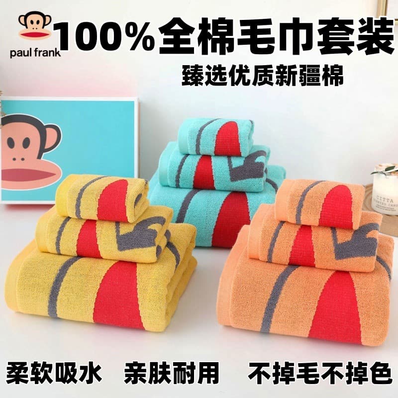 Paul Frank Pure Cotton Towel Soft Super Absorbent Adult Face Towel Household Bath Towel for Grown-ups