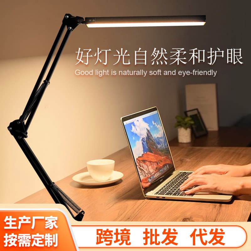 Cross-border Desktop LED Desk Lamp Long Arm Clip Light Dual Head Simple Portable Eye-Caring Study Lighting Desk Lamp