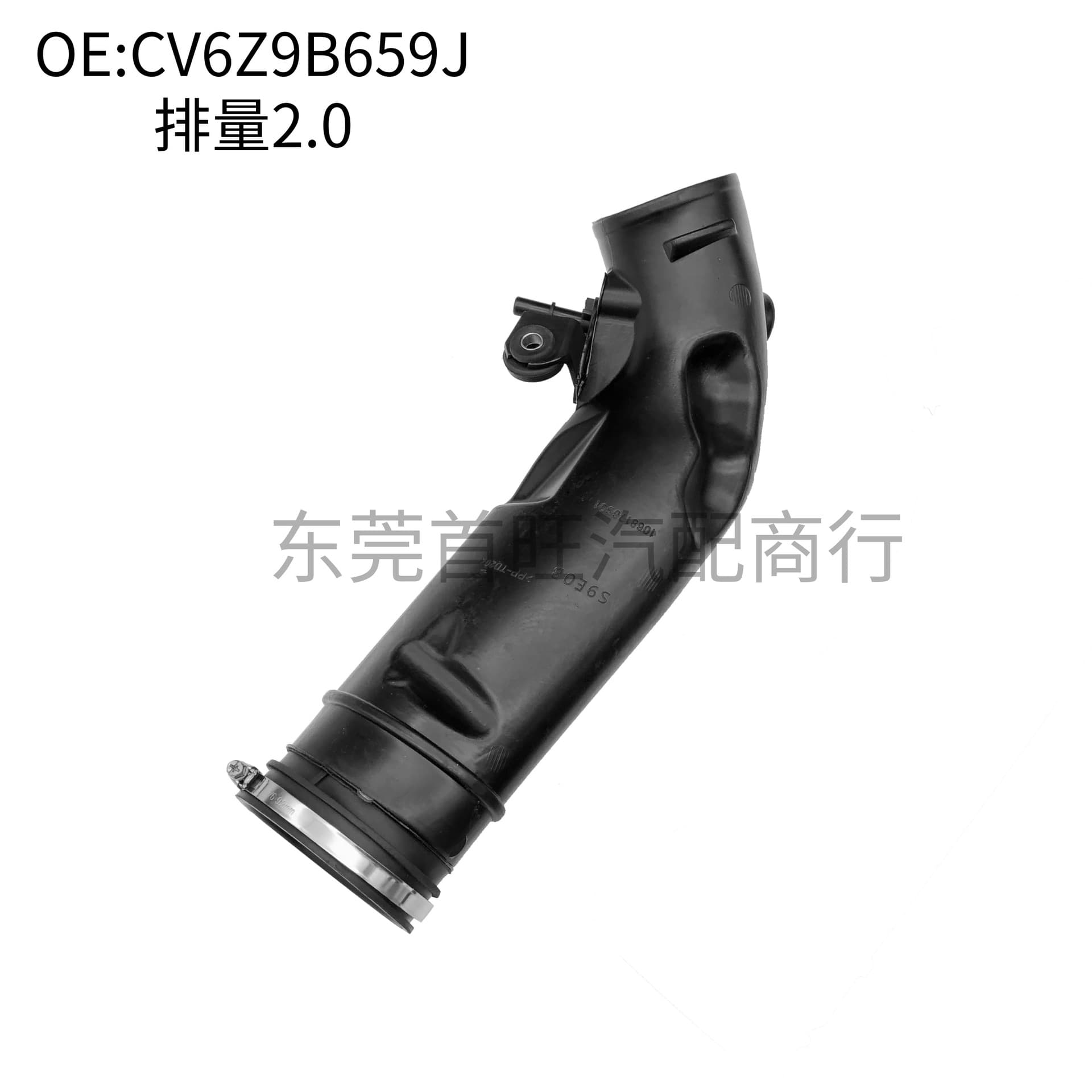CV6Z-9B659J Ford Kuga 2.0 Air Intake Pipe CV61-9C623