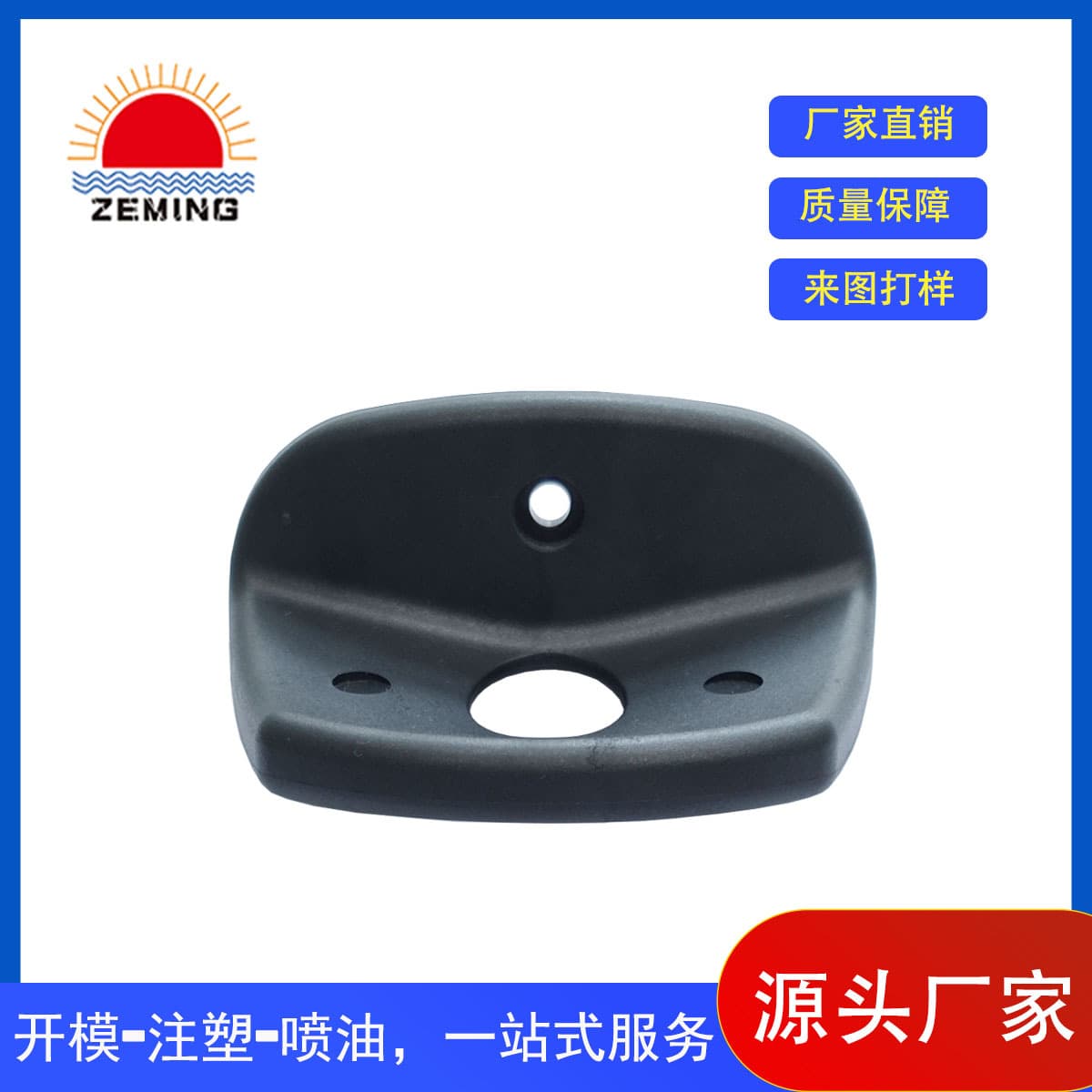 Bakelite handle, Bakelite injection molding, Bakelite molding, thermoset injection molding, thermoset molding processing, BMC injection molding