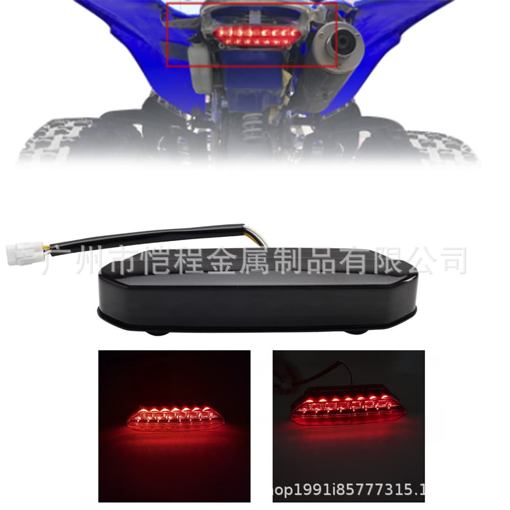 Motorcycle modification parts suitable for Yamaha YFZ450R 450X Raptor 700R rear brake tail light 06-18