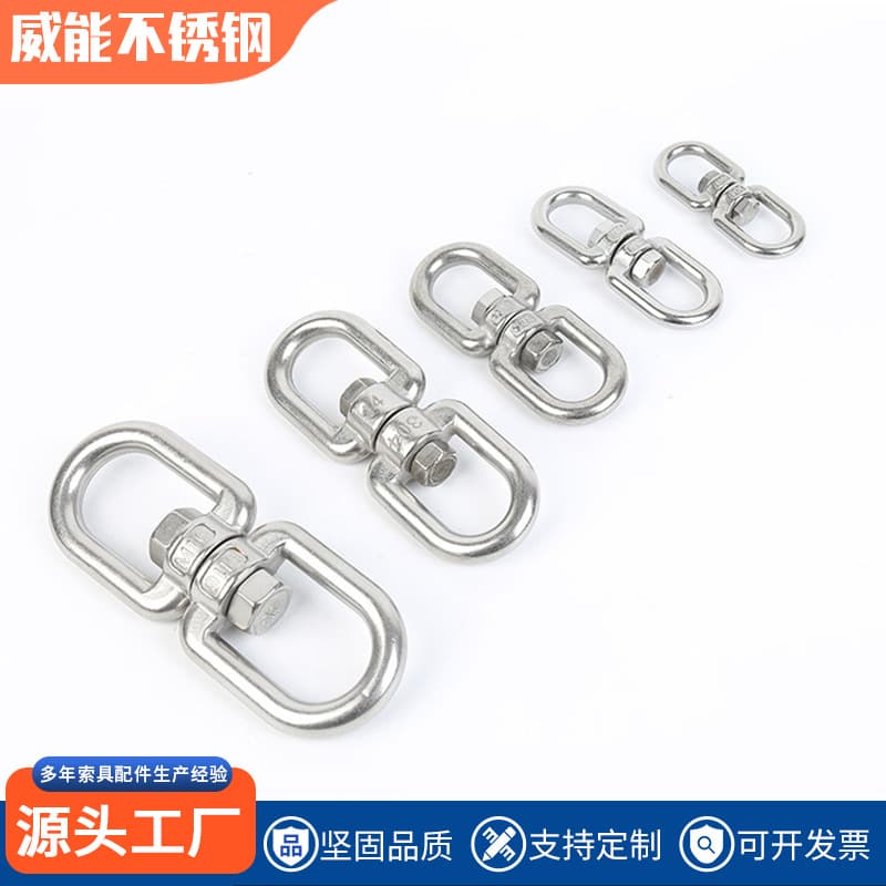 304 stainless steel swivel ring, swivel ring, universal ring, pet chain, 8-character swivel ring, torque release ring