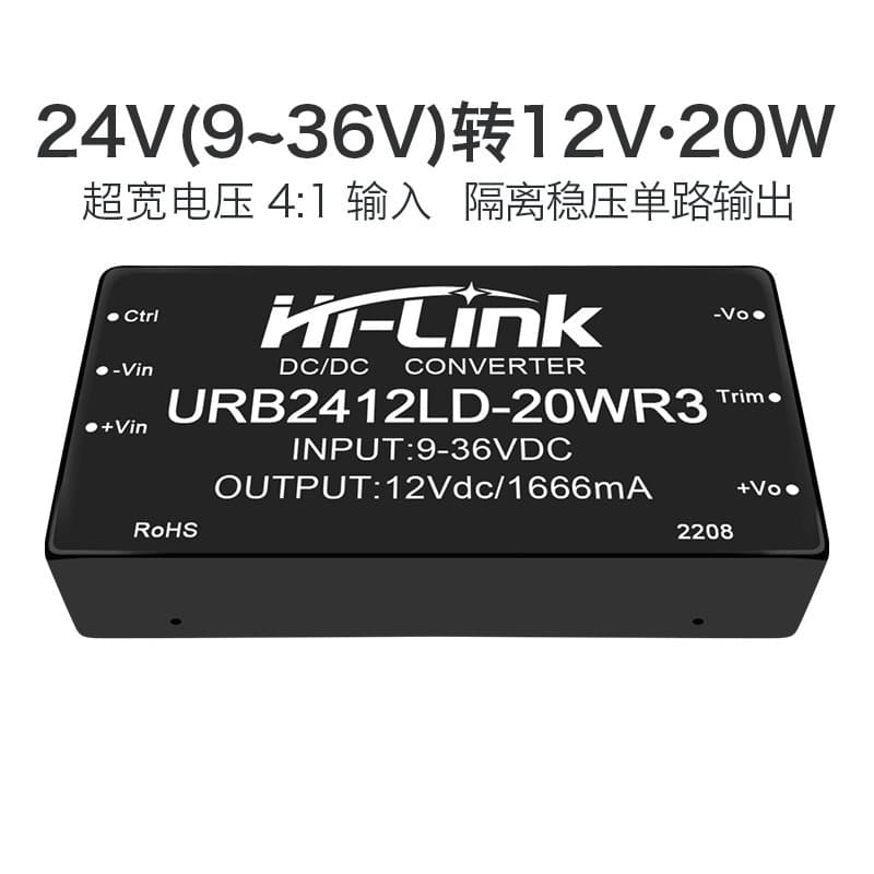 24V to 12V Power Module URB2412LD-20WR3 DC-DC Isolated Regulated with Voltage Adjustment
