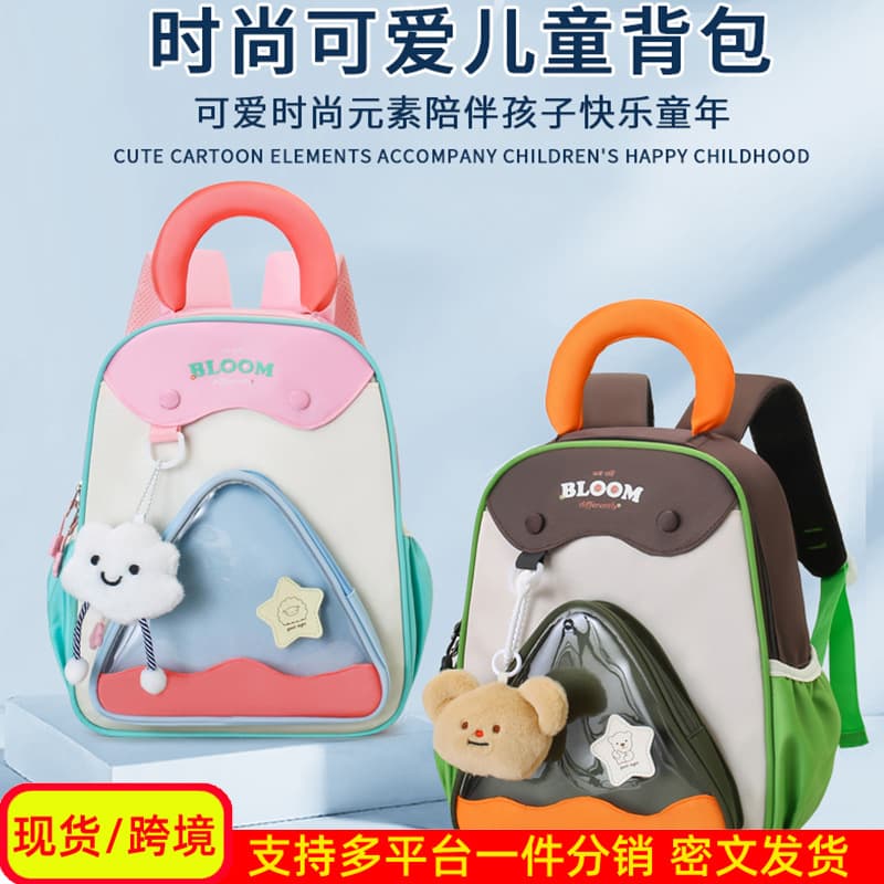 Kindergarten School Bag, Cute Girls' Preschool Backpack, New Export Model, Breathable Baby Backpack for 3-5 Year Old Boys