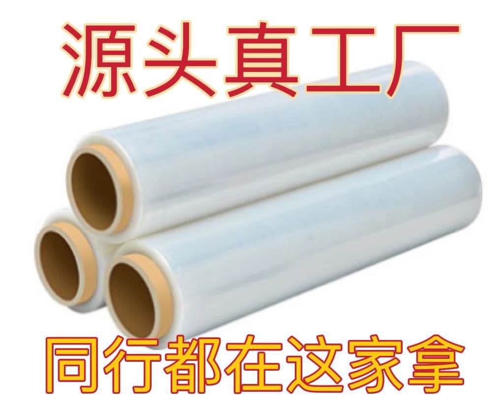 Fengjun Manufacturer Direct Sales Mass Production Custom Printed Tape Direct Sale Packaging Sealing Tape Logistics Packaging Paper