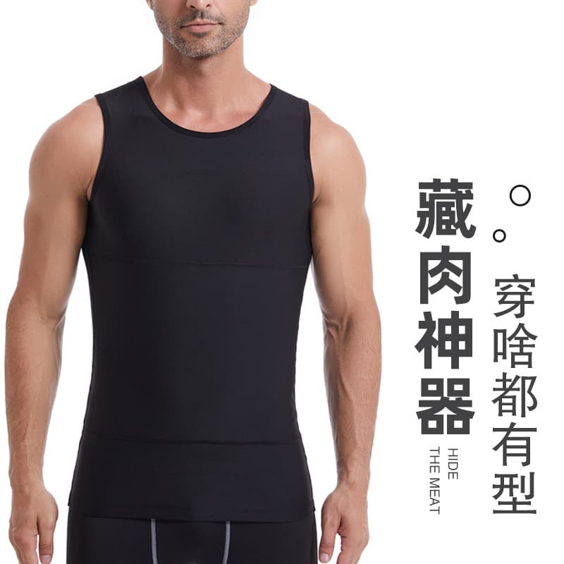【Founder Dayao】Same as TikTok, the all-new 3rd generation slimming men's abdominal and chest compression vest, a hidden fat secret.