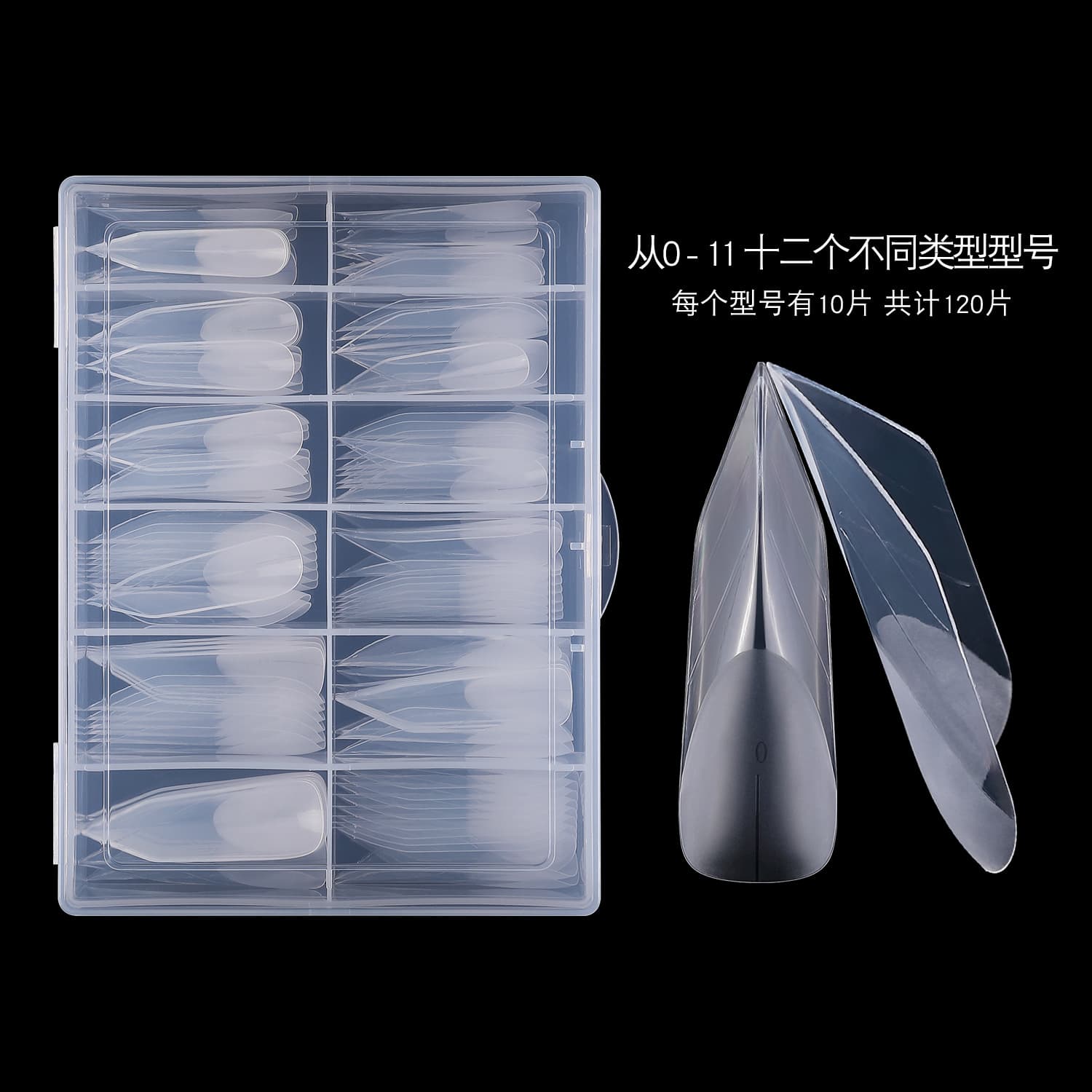 Manicure nail polish 120 piece box crystal extension pyramid nail mold with scale frosted paper-free support model extension nail