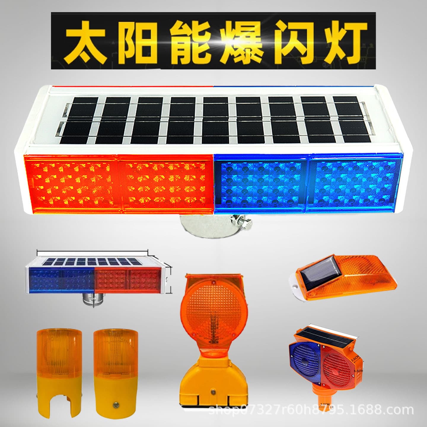 Solar Flashing LED Light Dual-Side Red Blue Traffic Warning Road Barrier Light for Night Road Construction Warning Flashing Light