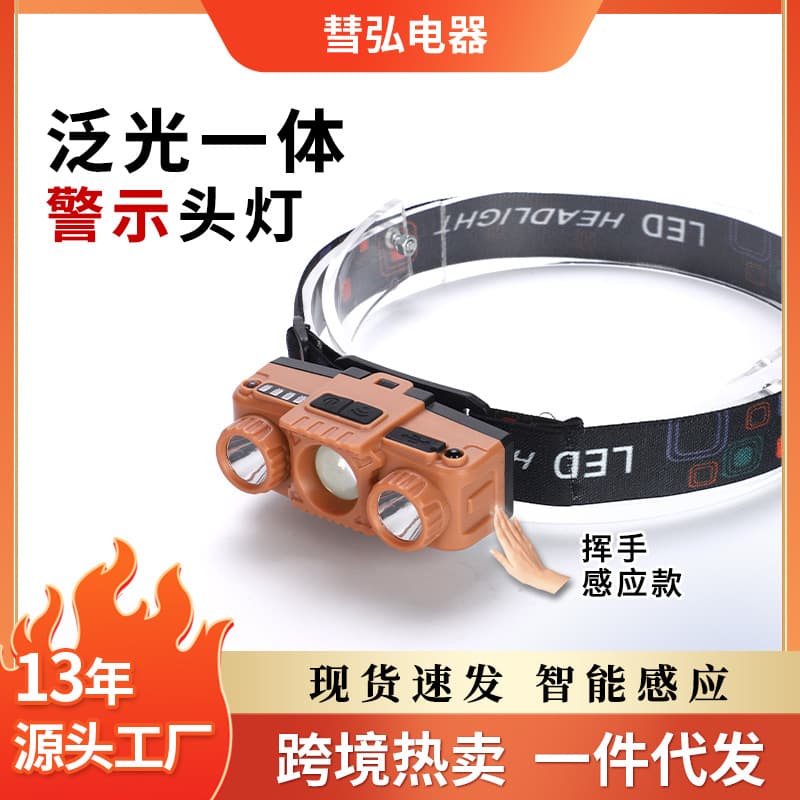 New cross-border rechargeable headlamp with long battery life, high brightness, waterproof, and suitable for fishing; intelligent sensor headlamp.