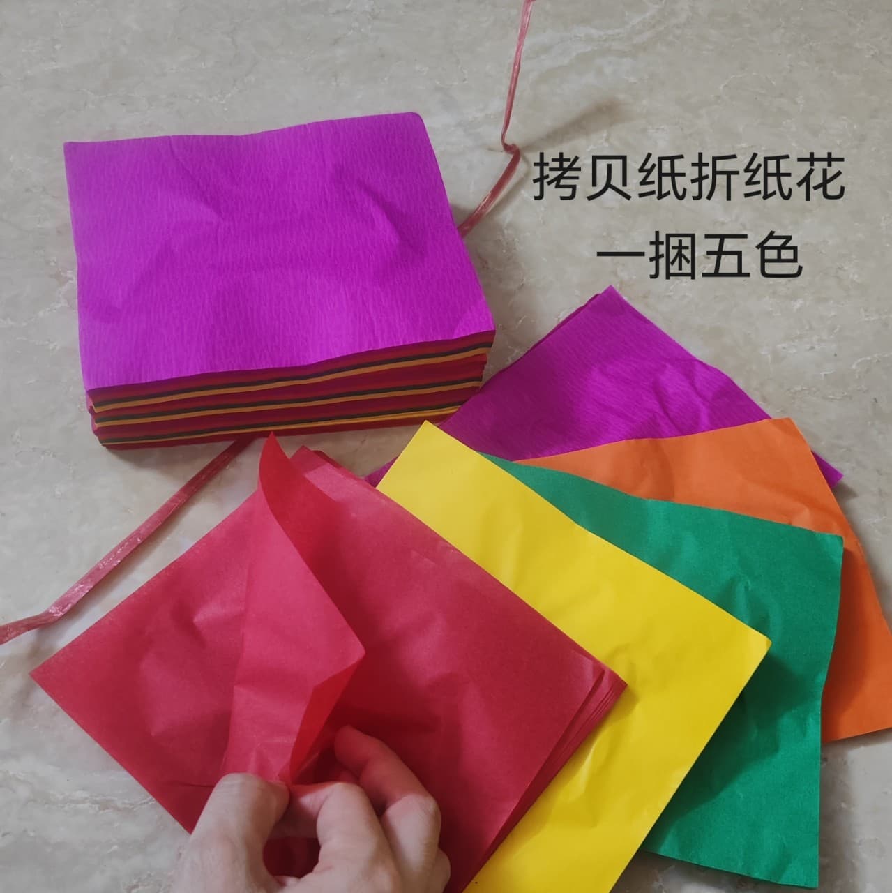 Origami flower colorful copy paper diy craft Mid-Autumn Festival art bye bye Jinde money accessories paper products decorative paper flowers