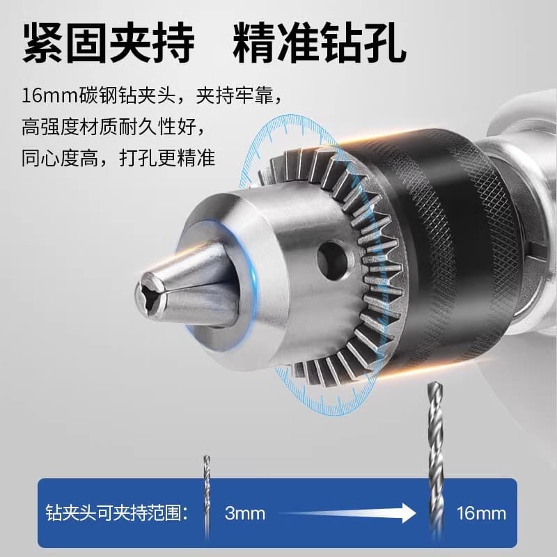 ✅Dongcheng Aircraft Drill Hand Drill Mixer High-Power Putty Powder Cement Ash Mixing Slurry Making Handheld Plastering