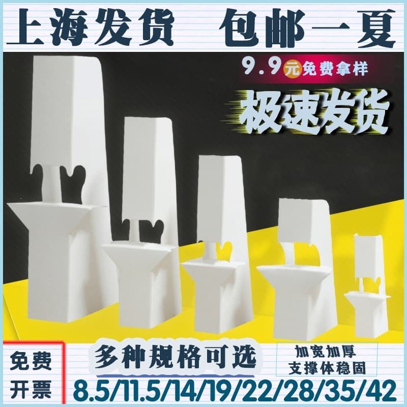 Single Paper Backing Butterfly Stand Desktop Paper Stand Advertising Display KT Board Photo Frame KT Hard Card Holder White Card Paper A4