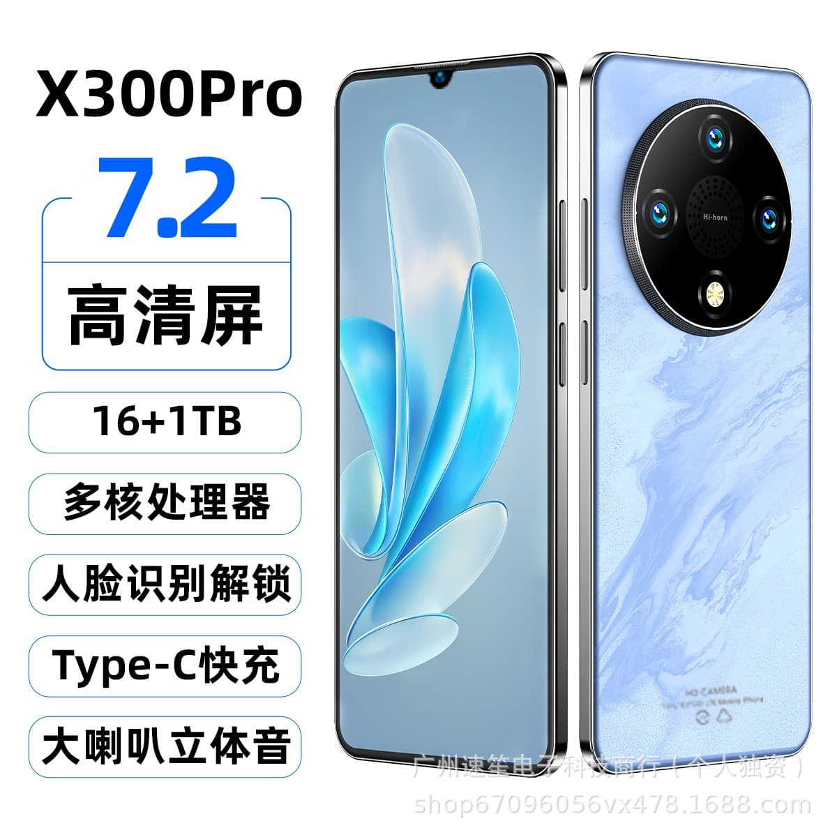 Official authentic viv X300 pro full Netcom 5G brand new unopened Android smartphone factory price of 1,000 yuan
