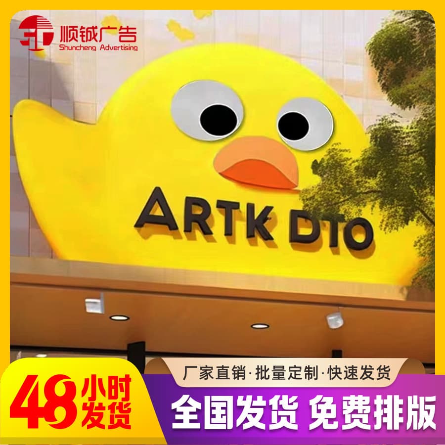Moving Eyeball Light Box with Glowing Storefront, Viral Cross-eyed Outdoor Rotating Sign Factory Direct