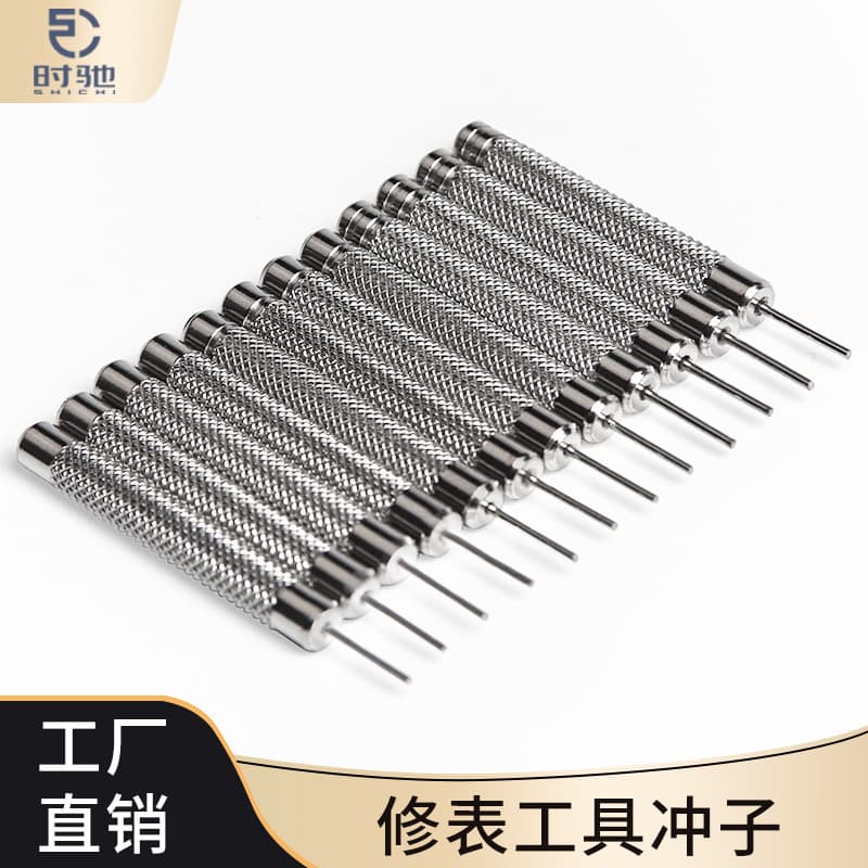 Watch repair tool, time adjustment pin, strap chain pusher, strap remover, strap chain punch, strap remover punch.