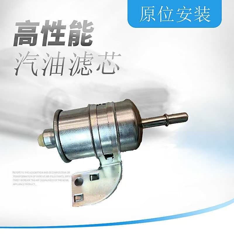 Fuel Filter for 2000-2010 Buick GL8, Fuel Filter Cartridge GF819