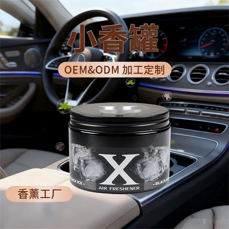 Cross-border English Version Car Perfume Solid, Solid Car Air Freshener, Small Scented Jar for Vehicles