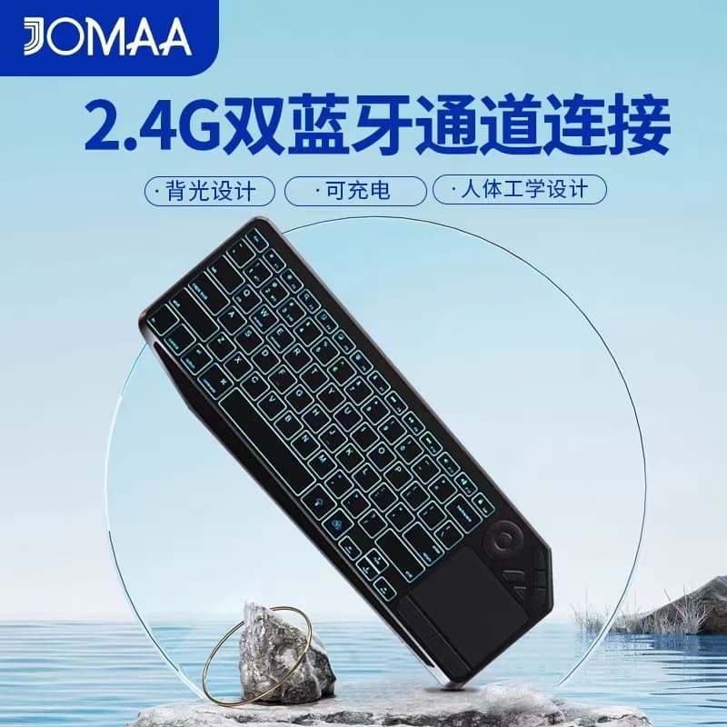 Backlit Dual Mode 2.4G Dual Bluetooth Keyboard Remote Control Android TV Computer Desktop Set Top Box Touchpad Mouse