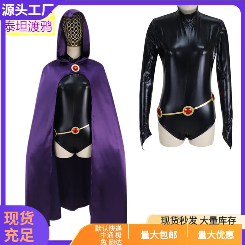 Henda Cosplay Anime Costume Raven Teen Titan Dovakin Cosplay Clothing Unique Special Use Fashion from Mainland China