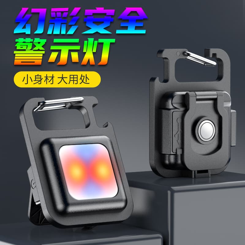 Outdoor magnetic portable emergency mini light, multicolor LED keychain safety warning light with rechargeable pocket lamp.