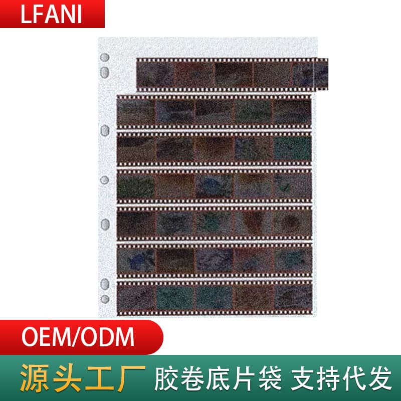 Acid-Free Film Sleeves 135 120 Film Storage Box Direct Sales Full Specifications Positive Film Bags E-6 Wholesale