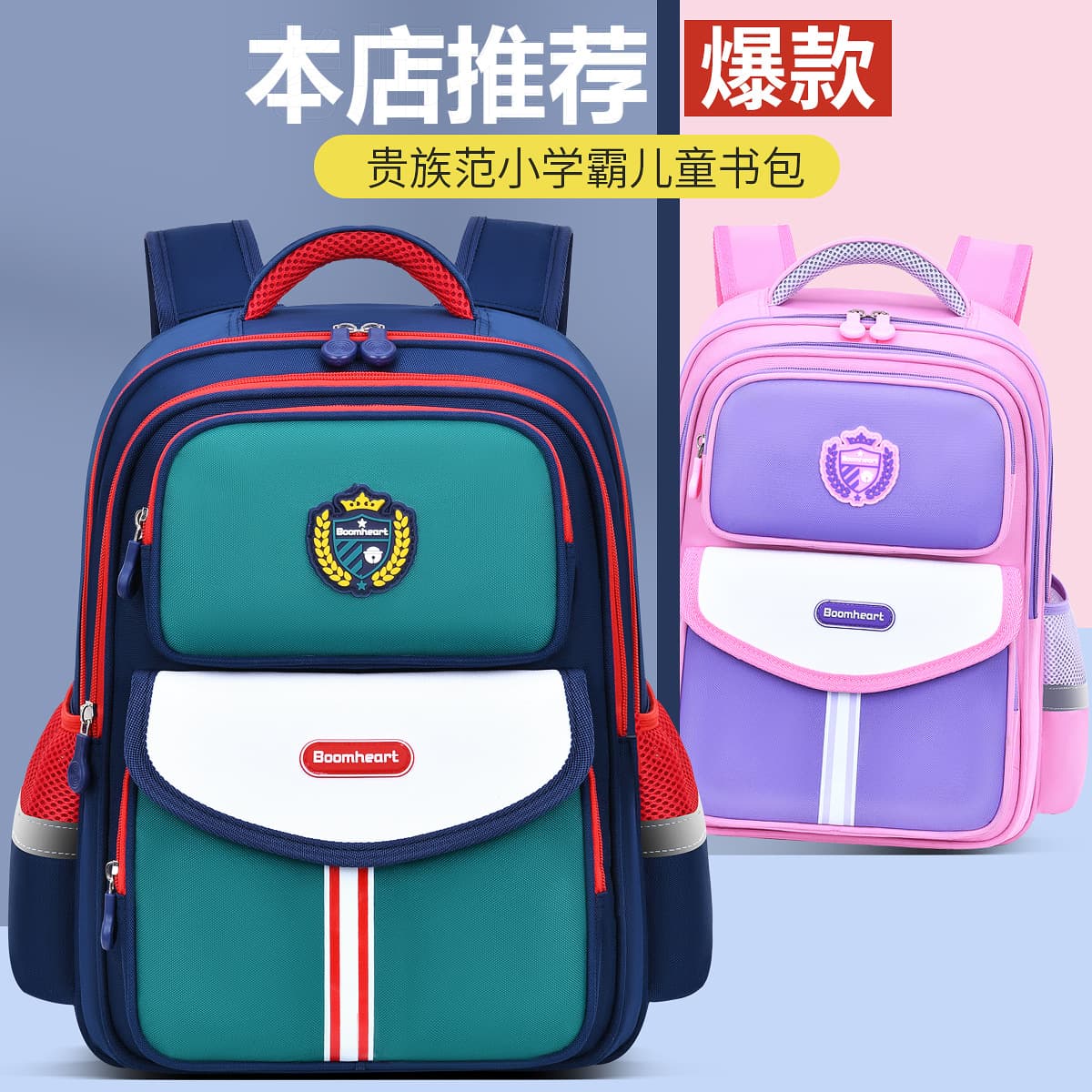 New School Backpack for Elementary Students Boys Girls Grades 1-6 Lightweight Large Capacity Double Shoulder