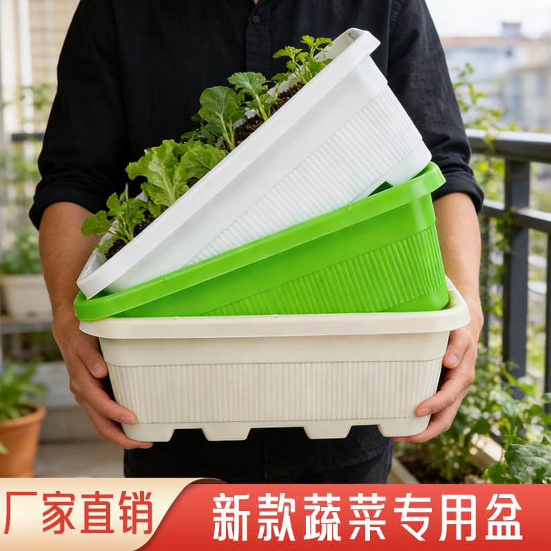 Vegetable planting pots, large household planting boxes, plastic flower pots, extra large balcony rectangular vegetable planting pots